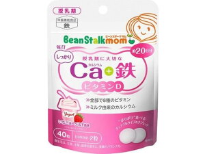 yr[e100~OFFN[|zy񂹁zr[X^[N r[X^[N} JVE+S 40 JVE Tvg NHi