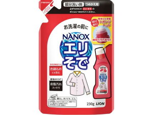 yubNtCf[聚279:59X|Cg2{zCI NANOX Gŗp ߂p 230mL t̃^Cv ߗp  |