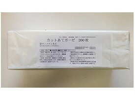 【お取り寄せ】サンメディカル カットあてガーゼ 7.5cm×7.5cm 200枚 包帯 ガーゼ ケガ キズ メディカル
