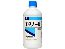 【お取り寄せ】健栄製薬 エタノール 500mL 消毒剤 ハンドケア スキンケア