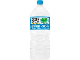 サントリー GREEN DA・KA・RA 2L スポーツドリンク 清涼飲料 ジュース 缶飲料 ボトル飲料