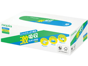 �y���r���[���e��100�~OFF�N�[�|���z���q�l�s�A �l�s�A ���z���L�b�`���^�I���{�b�N�X 150��(75�g) �y�[�p�[�^�C�v �L�b�`���y�[�p�[ �L�b�`�����Օi