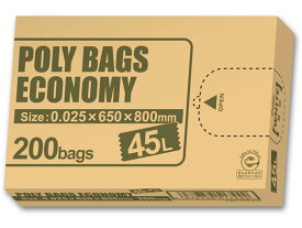 【レビュー投稿で100円OFFクーポン】オルディ 環境配慮 ポリ袋BOXタイプ 45L 乳白半透明 200枚入 半透明タイプ ゴミ袋 ゴミ箱 清掃
