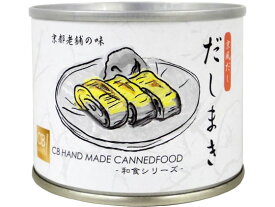 楽天市場 だし巻き 缶詰の通販 楽天市場 だし巻き 缶詰の通販