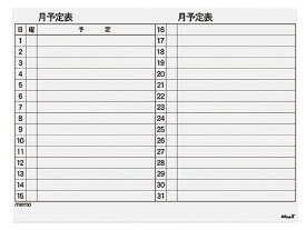 マグエックス マグネットスケジュールボードシート 月間特大 MSVP-90120M マグネットホワイトボード ブラックボード POP 掲示用品