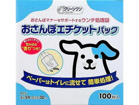 【マラソン限定★2000円クーポン&ポイント2倍】シーズイシハラ クリーンワン おさんぽエチケットパック100枚 犬 ドッグ用 ペット トイレタリー