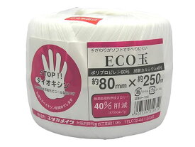 ユタカメイク ECO玉(梱包用ヒモ)80mm×250m M-168 PPひも 輪ゴム ロープ 梱包資材