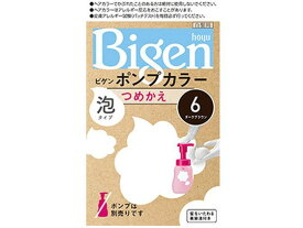 【お取り寄せ】ホーユー ビゲン ポンプカラー つめかえ 6 ダークブラウン 白髪用 ヘアカラー ヘアケア