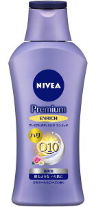 【レビュー投稿で100円OFFクーポン】KAO ニベア プレミアムボディミルク エンリッチ 190g ボディクリーム ジェル バス ボディケア スキンケア