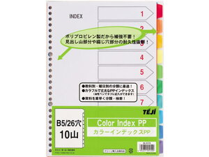 yr[e100~OFFN[|ze[W[ J[CfbNXPP B5 10R10F 26 IN-2310 ~l[g PP ^Cv t@CpCfbNX d؃J[h
