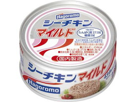 はごろもフーズ シーチキンマイルド 140g 缶詰 シーチキン 缶詰 加工食品