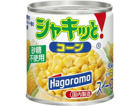 はごろもフーズ シャキッとコーン 190g 缶詰 野菜類 缶詰 加工食品