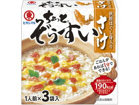 ヒガシマル醤油 ちょっとぞうすい さけ 3袋入 ご飯 リゾット レンジ食品 インスタント食品 レトルト食品