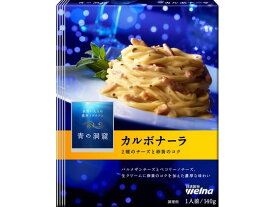 日清製粉ウェルナ 青の洞窟 2種のチーズのカルボナーラ 140g パスタソース ルー パスタソース 加工食品