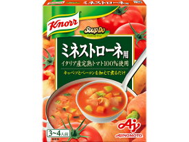 味の素 SoupDo ミネストローネ用 箱 300g スープ おみそ汁 スープ インスタント食品 レトルト食品
