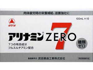 yubNtCf[聚279:59X|Cg2{zy񂹁zAi~ Ai~[7 100mL 10{ h{hN GiW[hN h{⏕Hi NHi