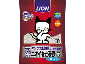 【お取り寄せ】LION ニオイをとる砂 7歳以上用 紙タイプ 7L 猫砂 シート 猫用 キャット ペット トイレ