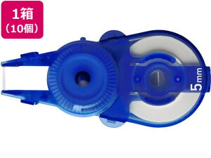 【レビュー投稿で100円OFFクーポン】プラス ホワイパースライド交換テープ5mm ブルーWH-115R-10P 49-562 詰替えカートリッジ 修正テープ