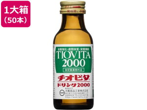 yr[e100~OFFN[|zy񂹁zQiH `Ir^hN2000 100mL×50{ h{hN GiW[hN h{⏕Hi NHi