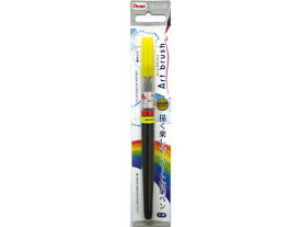 ぺんてる アートブラッシュ レモンイエロー XGFL-105 筆ペン 万年筆 デスクペン