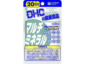 DHC マルチミネラル 20日分 60粒 サプリメント 栄養補助 健康食品