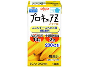 【レビュー投稿で100円OFFクーポン】【お取り寄せ】日清オイリオ プロキュアZ バナナ味 125mL 栄養ドリンク エナジードリンク 栄養補助食品 健康食品