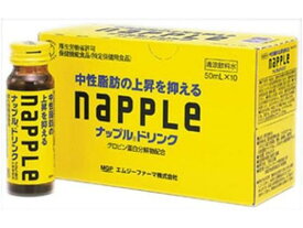 【お取り寄せ】ロート製薬 ナップル ドリンク 50mL×10本入 栄養ドリンク 栄養補助 健康食品