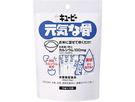 【レビュー投稿で100円OFFクーポン】【お取り寄せ】キユーピー 元気な骨 10mL×10袋 健康補助食品 健康ドリンク 栄養補助食品 栄養ドリンク 健康食品
