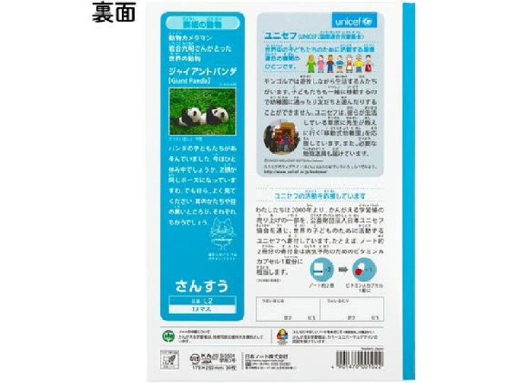 671円 完売 キョクトウ かんがえる学習帳 こくご 8マス B5 L81R 10冊 671円 完売 キョクトウ かんがえる学習帳 こくご 8マス B5 L81R 10冊