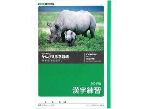 y|Cg10obN309:59zLNgE 񂪂wK K 200l L414 K 񂶂񂵂イ wK m[g