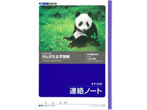 yr[e100~OFFN[|zLNgE 񂪂wK Am[g ^e14s L502 A 炭傤 wK m[g