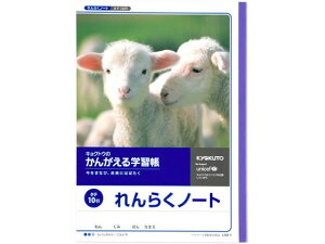 yr[e100~OFFN[|zLNgE 񂪂wK B5 炭m[g ^e10s L50-1 A 炭傤 wK m[g