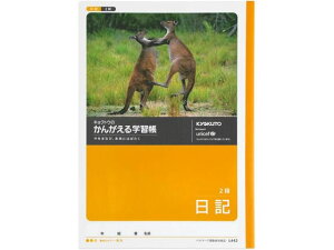 y|Cg10obN309:59zLNgE 񂪂wK B5 L 2i L442 L ɂ傤 GL ɂ wK m[g
