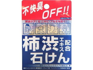 【レビュー投稿で100円OFFクーポン】コスメテックスローランド デオタンニング ソープ ボディソープ バス ボディケア スキンケア