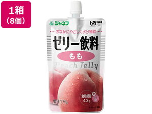 【レビュー投稿で100円OFFクーポン】【お取り寄せ】キユーピー ジャネフ ゼリー飲料 もも 100g×8個 介護食 介護 介助