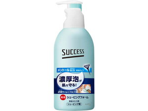 【レビュー投稿で100円OFFクーポン】KAO サクセス薬用シェービングフォーム 250g シェービング剤 アフターケア シェービング スキンケア