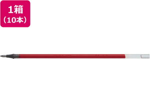 �y���r���[���e��100�~OFF�N�[�|���z�؂�Ă� �n�C�u���b�h�L���b�v��0.5mm�֐c �� 10�{ XKF5-B �ԃC���N �؂�Ă� Pentel �{�[���y�� �֐c