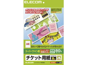 �y�}���\�����聚�|�C���g2�{�z �G���R�� �����t�`�P�b�g�p��A4 8�� �X�[�p�[�t�@�C����10�� MT-8F80 �C���N�W�F�b�g�p��