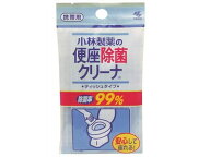 【楽天スーパーSALE限定★ポイント2倍＆2,000円クーポン】小林製薬 便座除菌クリーナー 携帯用 10枚 トイ…
