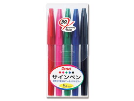 ぺんてる サインペン5色セット S520-5 サインペン ぺんてる Pentel 水性サインペン