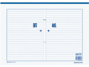 yX[p[SALE聚2,000~N[|119:59|Cg2{zRN r B4㎿  24s50 PC-15 ep py[p[ m[g