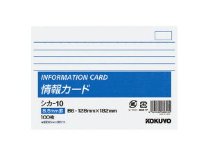 yr[e100~OFFN[|zRN J[h B6^ r 100 VJ-10 J[h PJ[h py[p[ m[g