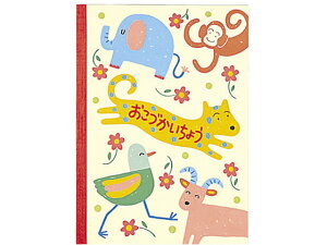 yX[p[SALE聚2,000~N[|119:59|Cg2{zRN Â A5 13s 32 XC-1 ƌv Ko[ prʃm[g