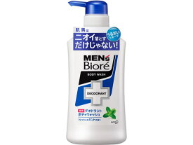 KAO メンズビオレデオドラントボディウォッシュ フレッシュなミント本体440ml ボディソープ バス ボディケア お風呂 スキンケア