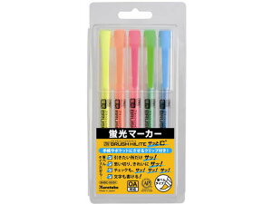 【レビュー投稿で100円OFFクーポン】呉竹 ZIG ブラッシュハイライト サッとC+ 5色セット BHSC-55 5V カラー筆ペン 毛筆タイプ 筆ペン 万年筆 デスクペン