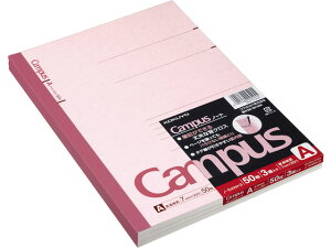 【レビュー投稿で100円OFFクーポン】コクヨ キャンパスノート A罫・普通横罫 セミB5 3冊パック ノ-5ANX3 A罫 罫線7mm幅 セミB5ノート