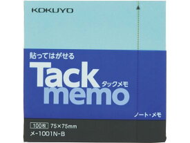 コクヨ タックメモ ノートタイプ 75×75mm 青 100枚 メ-1001N-B 大型 正方形タイプ ノートタイプふせん インデックス メモ