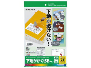 yr[e100~OFFN[|zy񂹁zRN xV[(n)A4 24 20 }`v^ΉxV[ Sxp