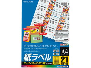 yr[e100~OFFN[|zRN J[LBP&PPCp xA4 21100 LBP-F7160-100N [U[pxV[ Sxp