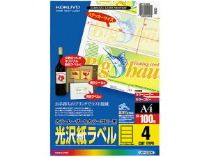 yr[e100~OFFN[|zy񂹁zRN J[LBP&Rs[p򎆃xA4 4 100 LBP-G1905 [U[pxV[ Sxp